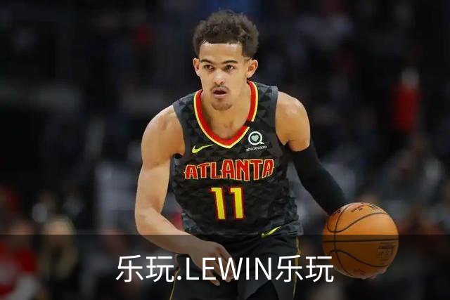 乐玩.LEWIN乐玩公司介绍图
